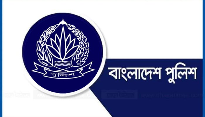 জরুরি সতর্কবার্তা দিল পুলিশ